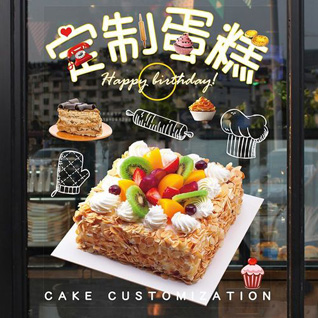 江苏南通海门市海门工业园区东灶村蛋糕预定